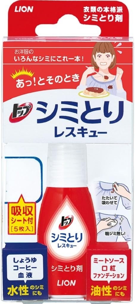 LION Top Stain Remover Rescue Pen (Shimitori) 17ml from japan