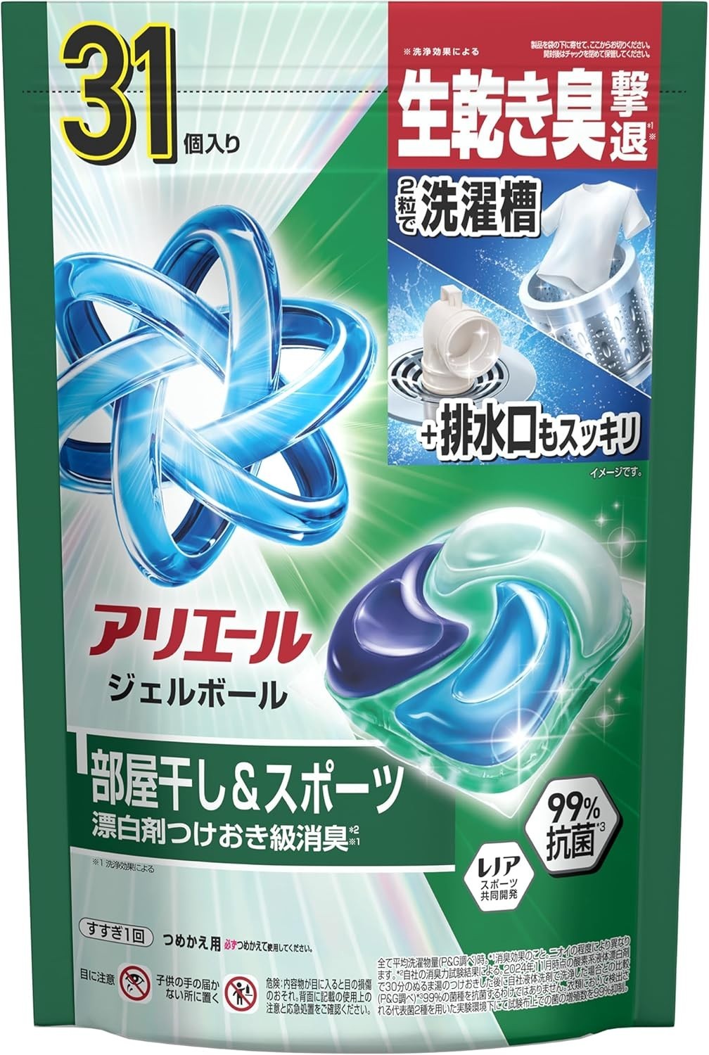 Ariel Laundry Detergent Gel Ball Pro Room Drying & Sports 31pcs Made In Japan
