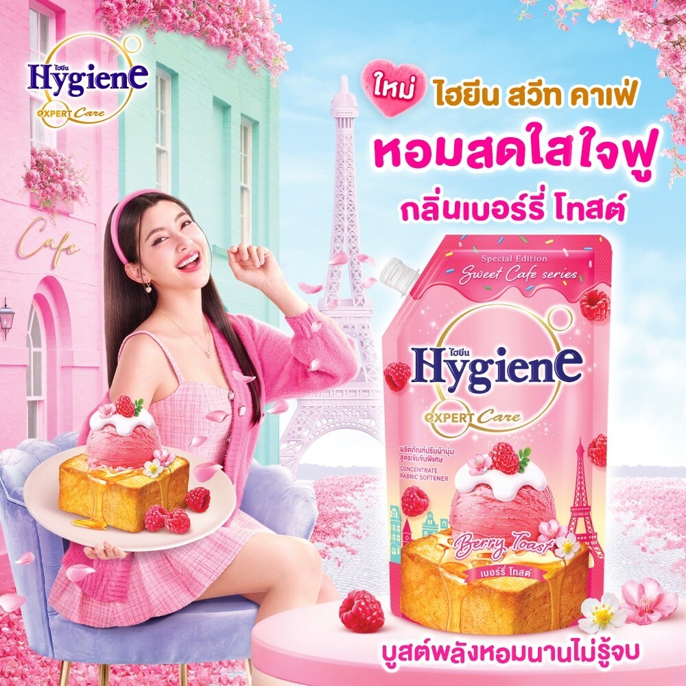 Hygiene Expert Care Berry Toast Scent Fabric Softener Sweet Cafe Series 1100 ml