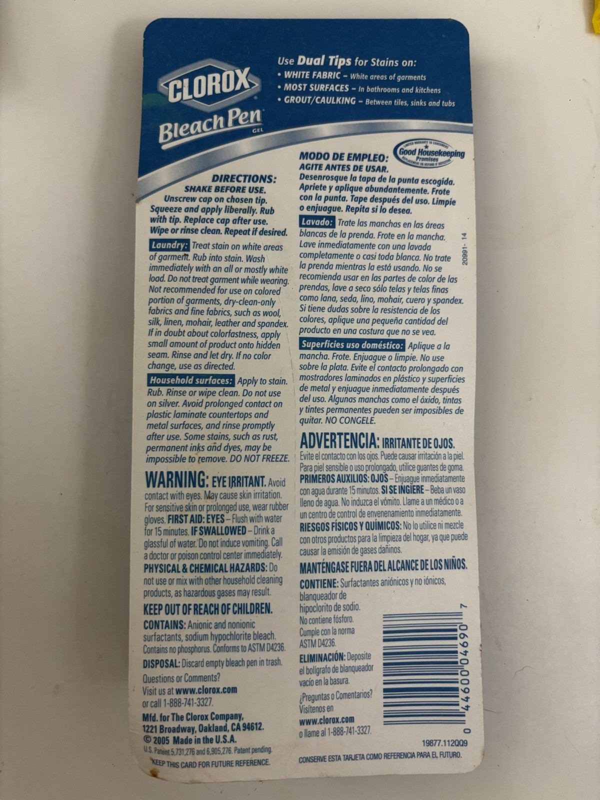 Clorox Bleach Pen Gel Dual Tipped 2oz Discontinued Dated 2005 Made In USA