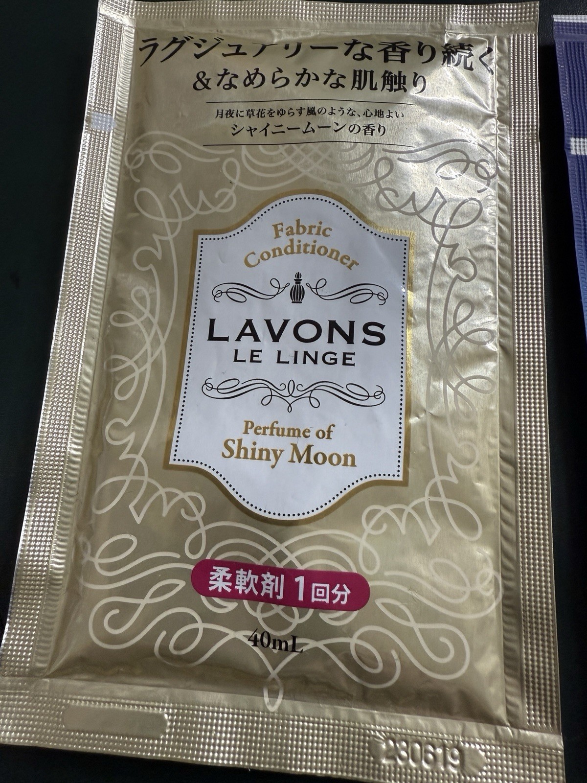 Fabric Conditioner Japan Set Of 3 Samples Nature Lab LAVONS Moon Series