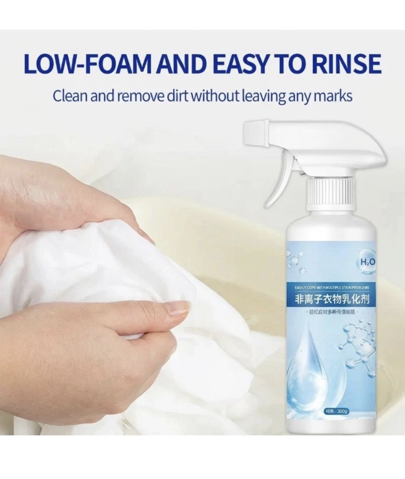 Non-ionic Laundry Stain Removal Emulsifier,Stain Removal Clothes Dry-Clean Spray