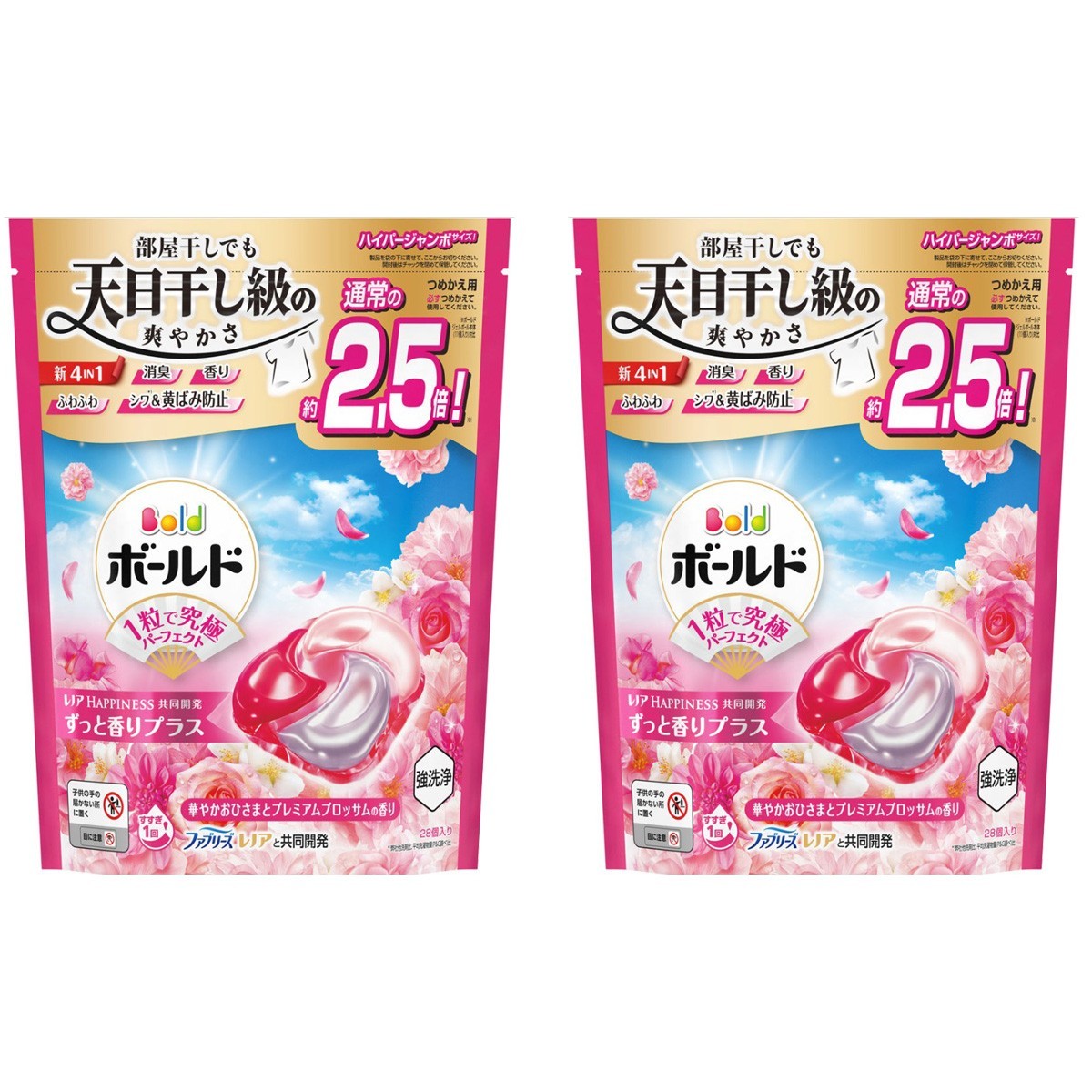 P&G Bold 4-in-1 Laundry Detergent Gel PODS -27 or 28 Count (Japan Import) 2x Bag