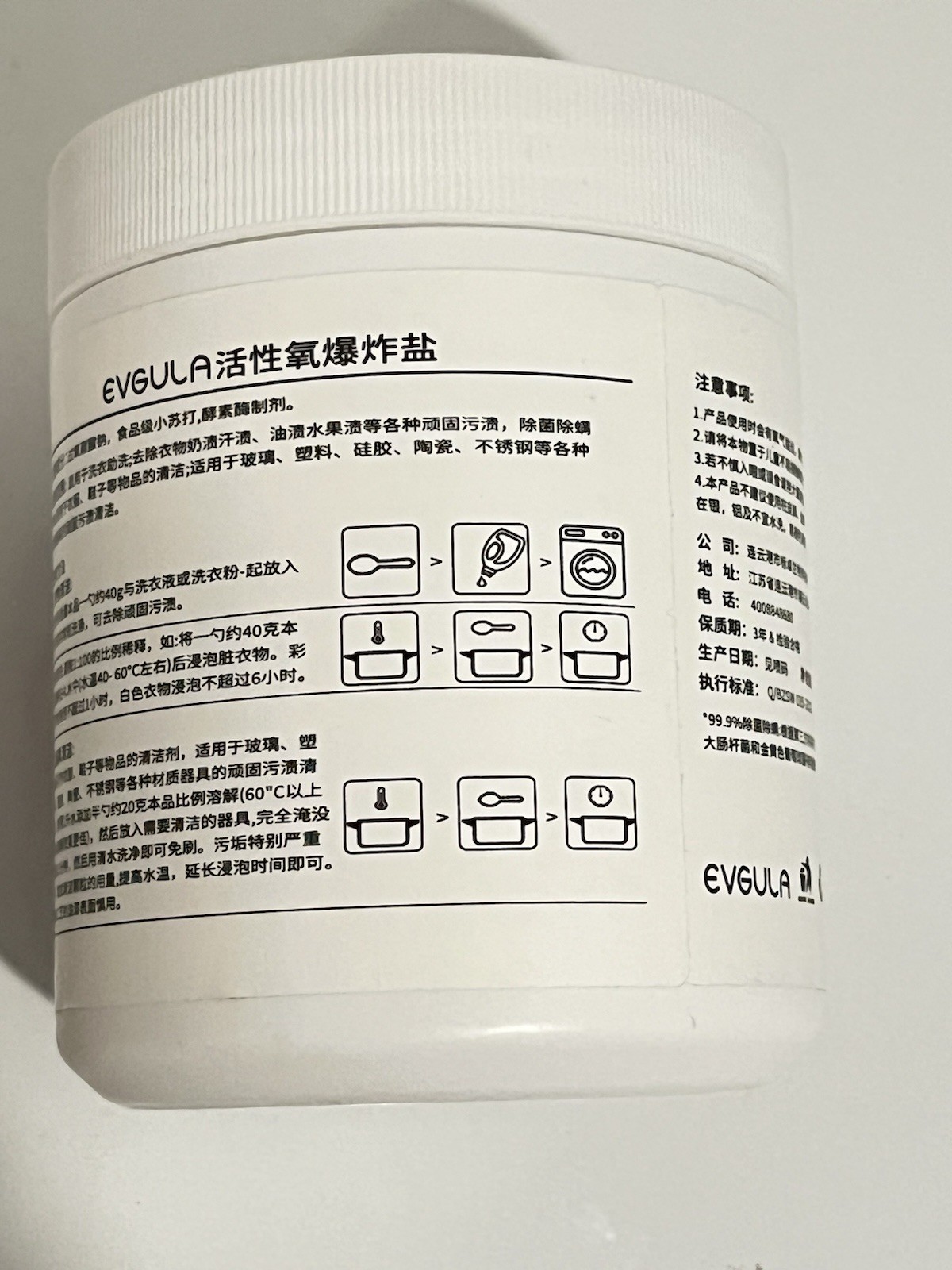 Oxygen Laundry Powder 500g Hyper Concentrated Strong Stain Remover Powder
