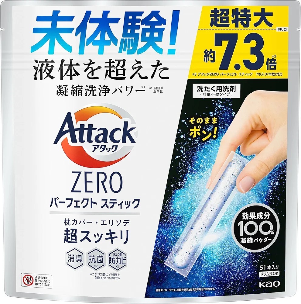 KAO Attack ZERO Perfect Stick Laundry Detergent Splash Green Scent 51 Sticks F/S