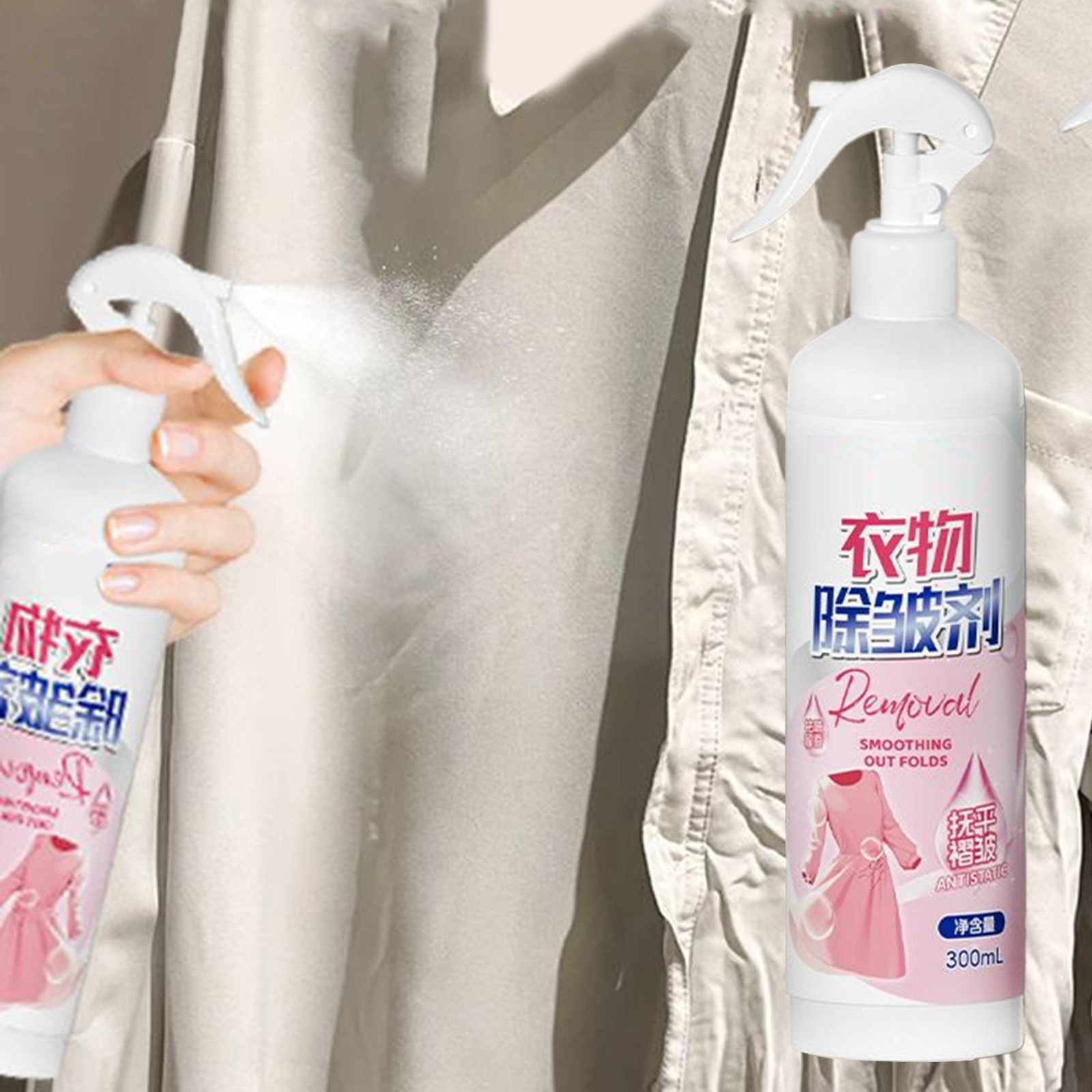 Multi-Functional Wrinkle Release Spray, Anti-Static Wrinkle Release Spray US
