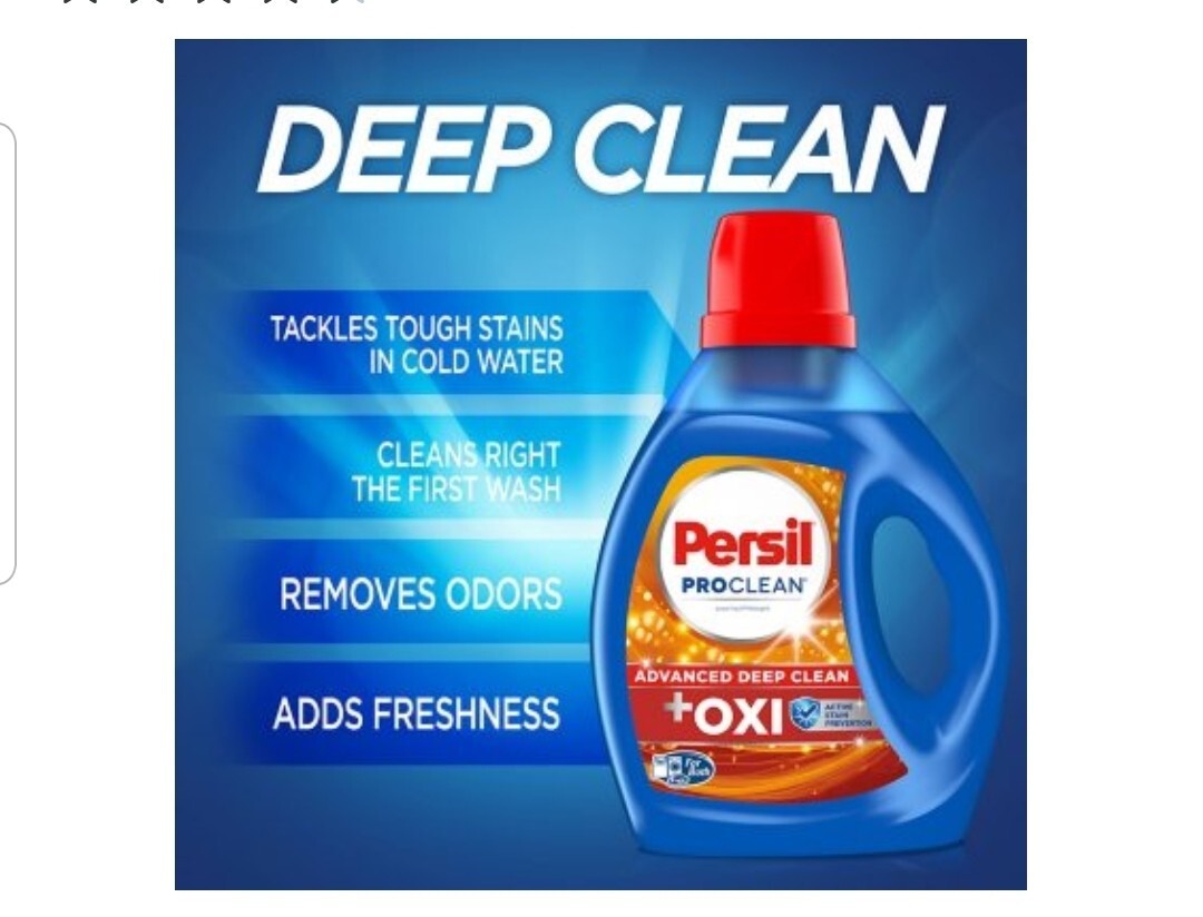 PERSIL PRO CLEAN OXI POWER ORIGINAL LIQUID LAUNDRY DETERGENT (225 oz, 112 LOADS)