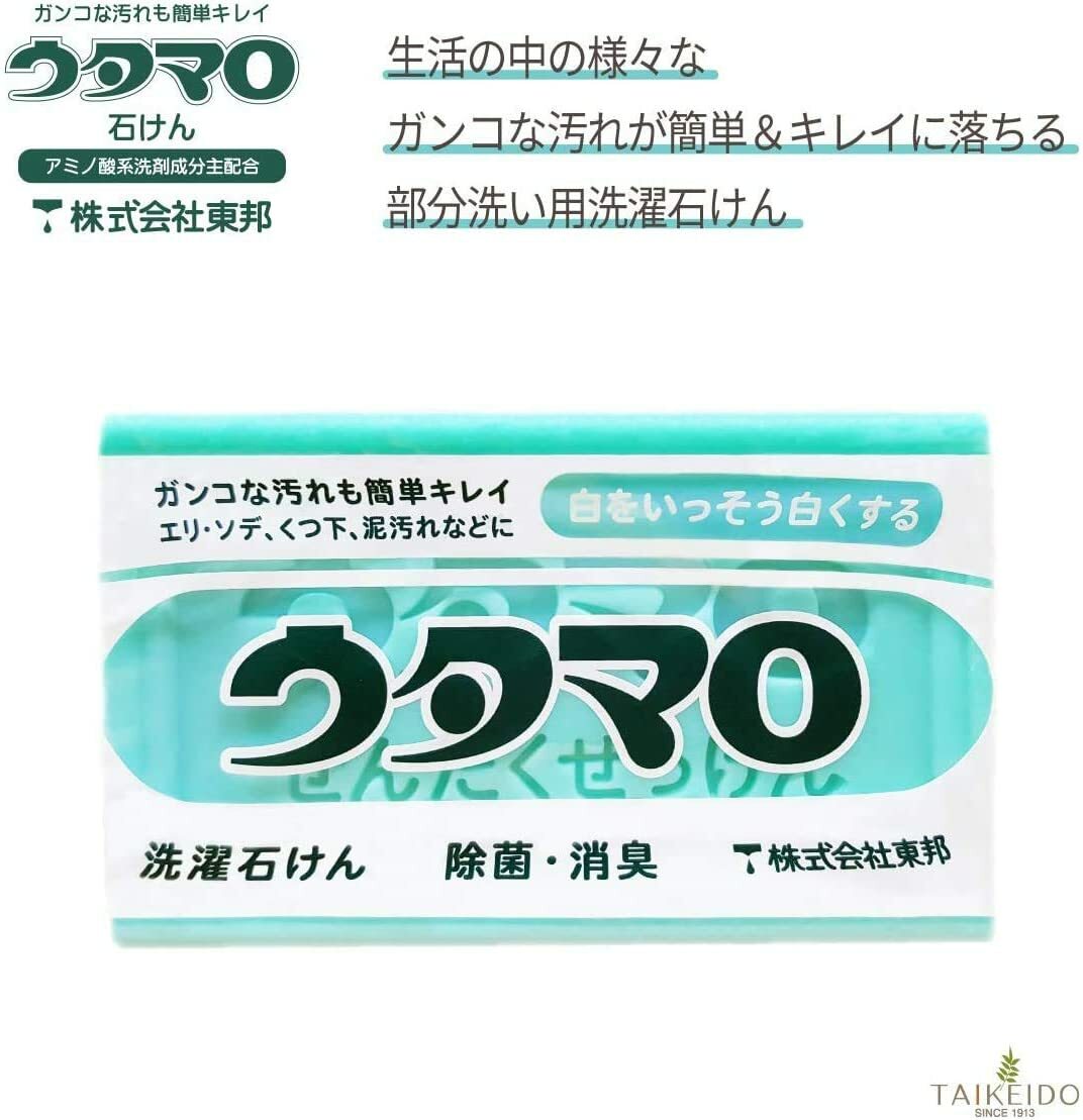 NEW　UTAMARO Laundry Soap 133g X 5pieces Set earth friendly Made in Japan