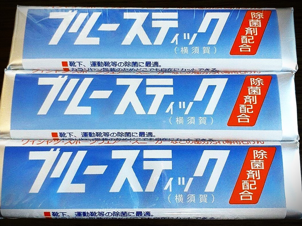 J-Prisons/A Solid Dirt-Removing Detergent Made By Prisoners In Japanese Prisons.