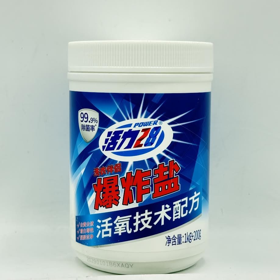 Vitality 28 Laundry Detergent Power 1kg+200g