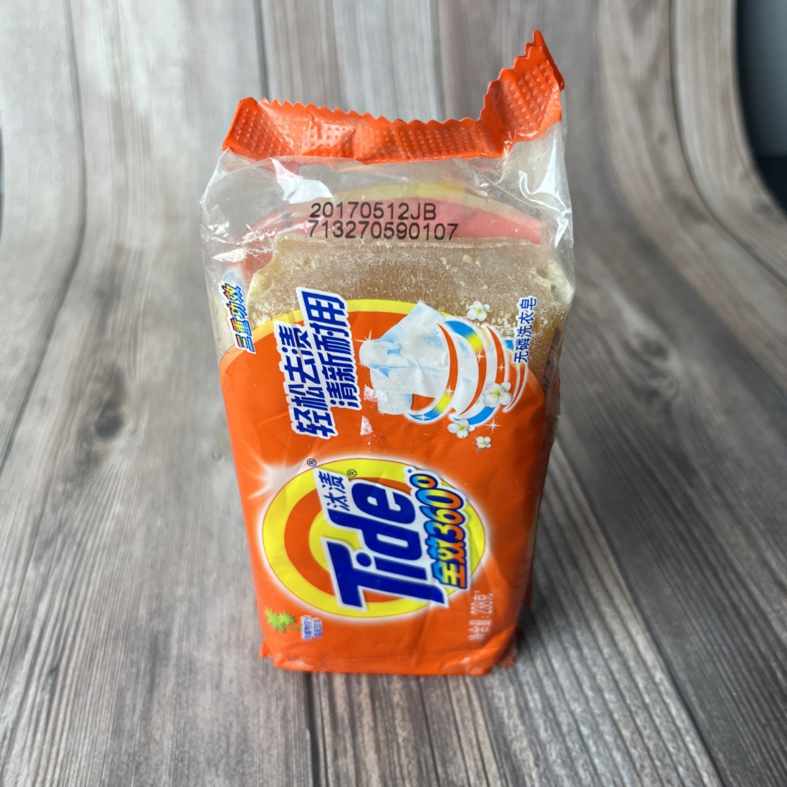 Tide 360 Lemon Fresh Laundry Bar Soap 8.395 Oz New In Package
