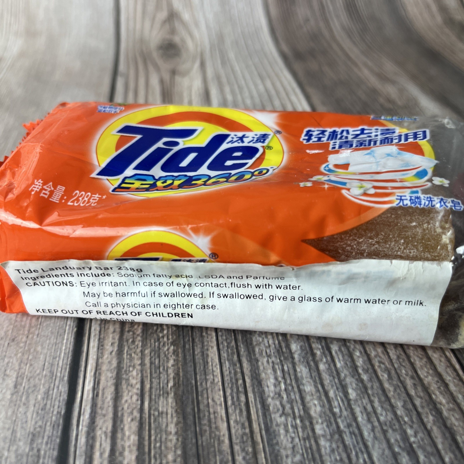 Tide 360 Lemon Fresh Laundry Bar Soap 8.395 Oz New In Package