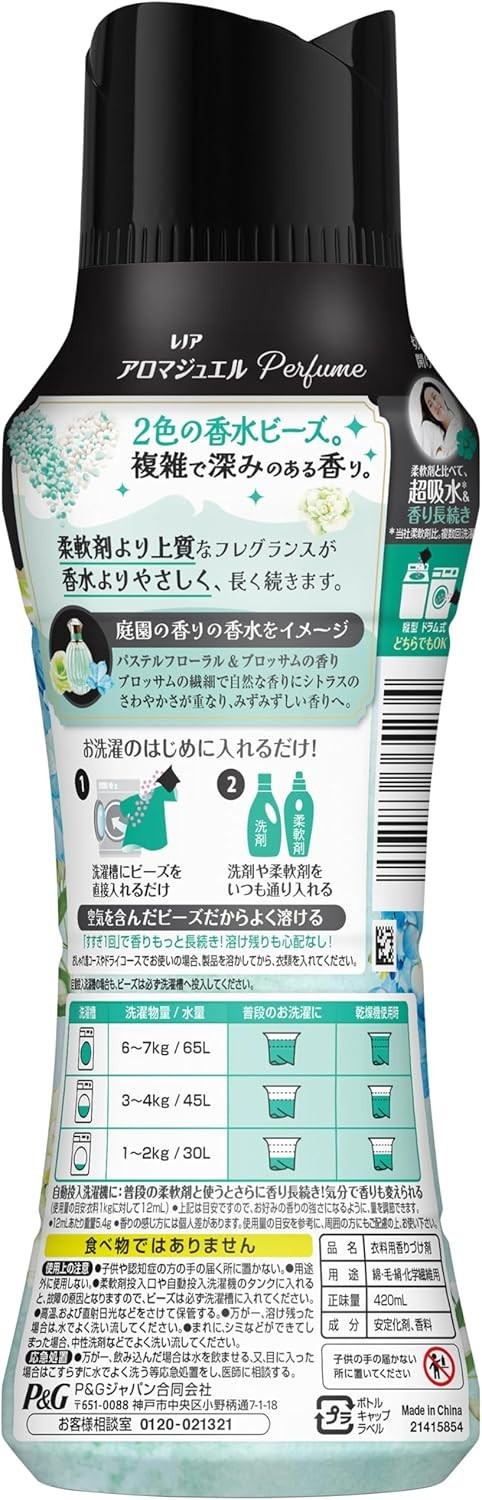 Lenor Aroma Jewel Perfume Laundry Garden Mist Scent 420ml Made In Japan