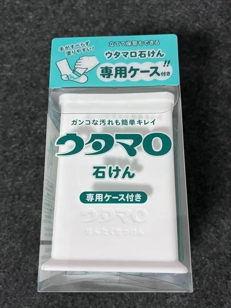 Utamaro Laundry Bar Soap 133G ×2 + Brush Case Set Japanese Laundry Stain Remover