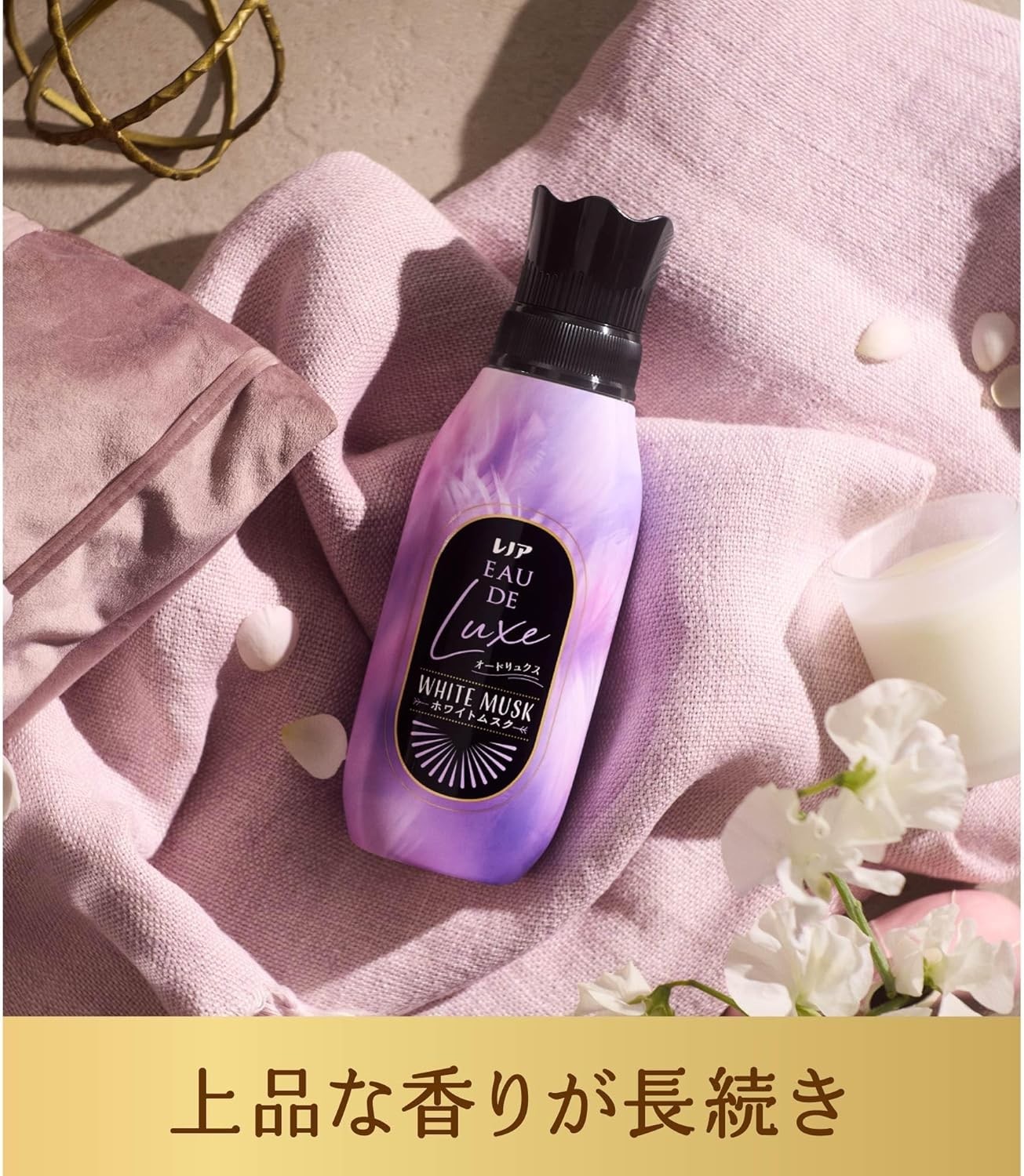 Lenor Eau de Luxe Fabric Softener White Musk Scent 475ml From Japan