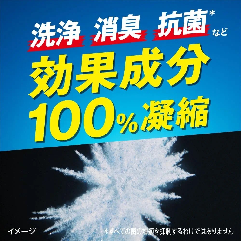 KAO Attack ZERO Perfect Stick Laundry Detergent Splash Green Scent 51 Sticks F/S