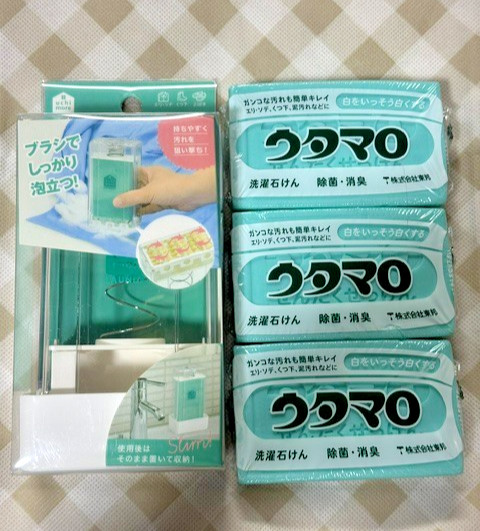 Utamaro Laundry Bar Soap 133G ×3 + Brush Case Set Japanese Laundry Stain Remover