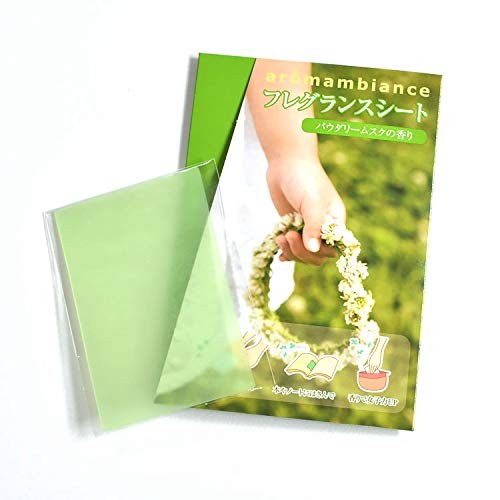 Fragrance Sheets (3 sheets) Powdery Musk Scent 1010