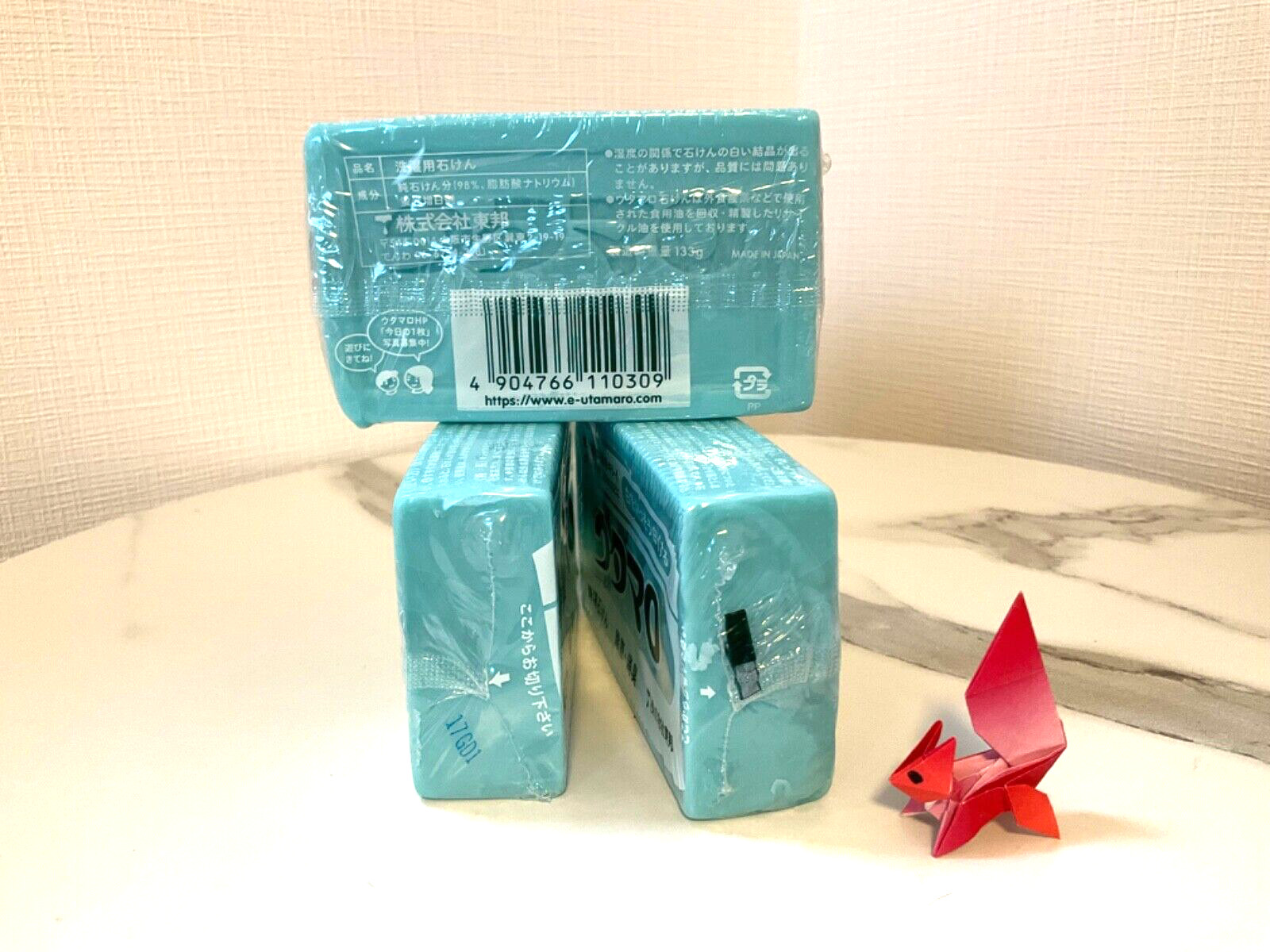 Toho Utamaro laundry soap (standard 133g) x 3 units set