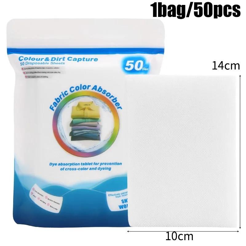 Laundry Color Catcher Sheets Anti Stain Washing Machine Dye Absorbing Cloth