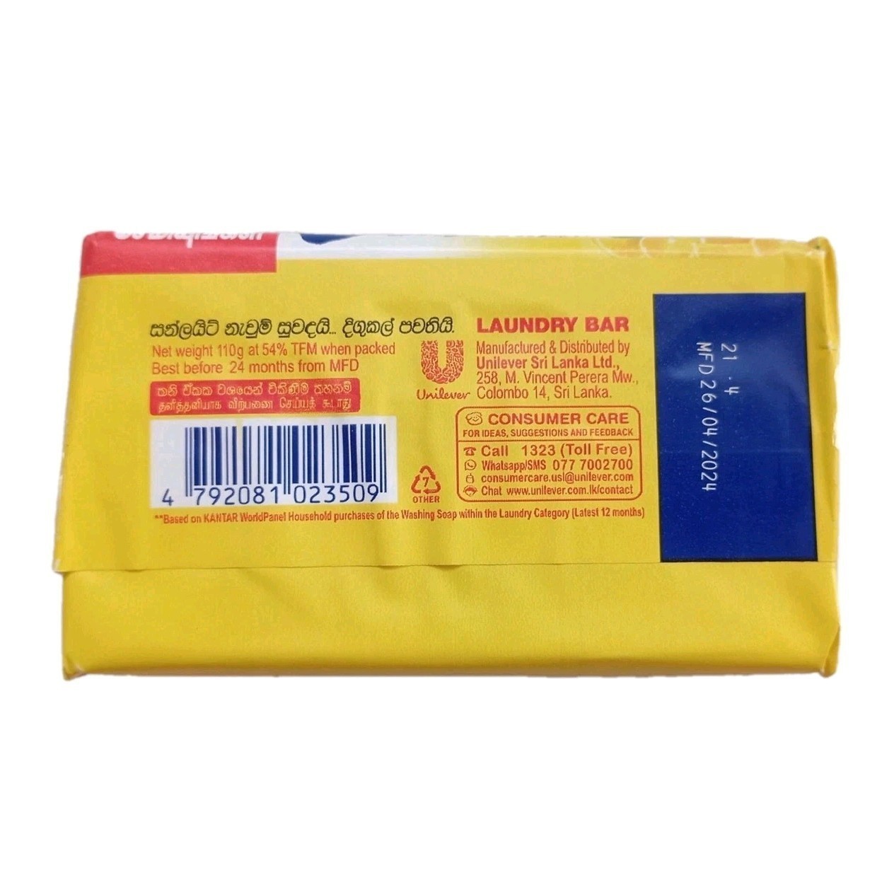 SUNLIGHT Laundry Bar Soap Fresh Lemon Scent 110g x 4 | Budget Pack |