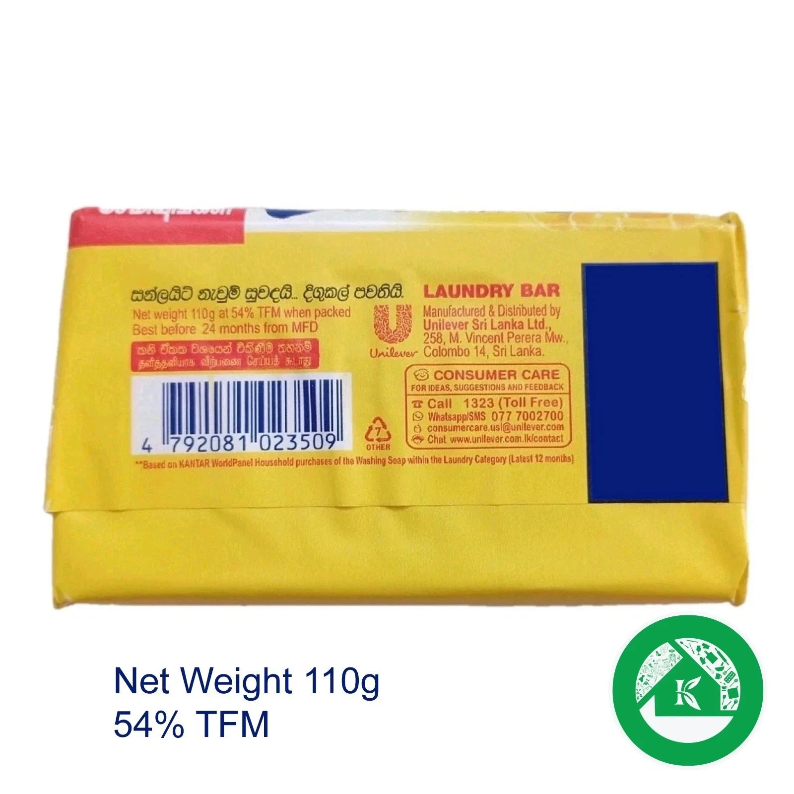 Sunlight Lanudry Bar Real Lemon Detergent Clothes Washing Soap 110g X 12Pack oko