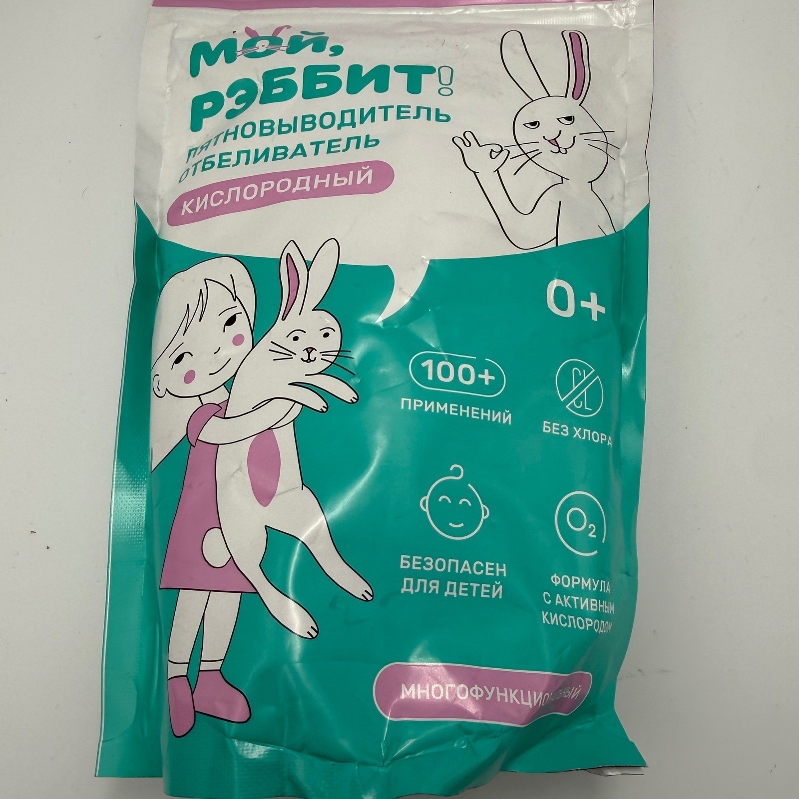 Moy Rabbit Oxygen Stain Remover Bleach Chlorine Free 800g Multi-Purpose Cleaner