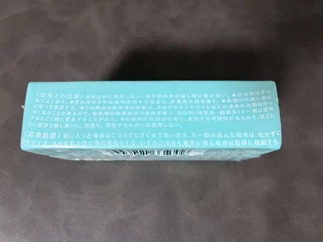 Utamaro Laundry Bar Soap 133G ×2 + Brush Case Set Japanese Laundry Stain Remover