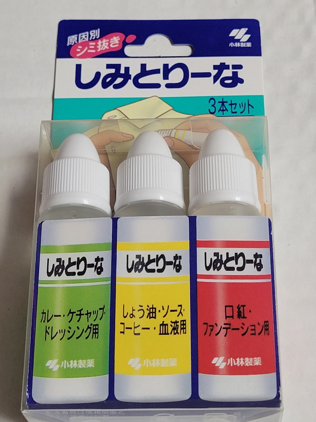 Shimitorina Stain Remover Kit (2023) Brand New Factory Boxed Japan Import