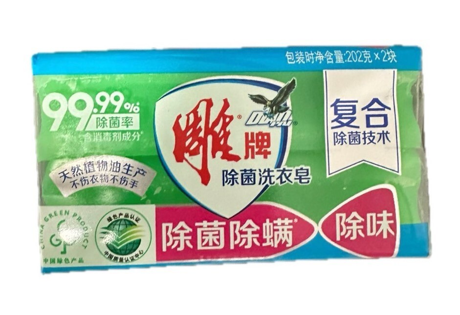 owerful Disinfection, Fresh and Clean: Diaopai Antibacterial Laundry Soap