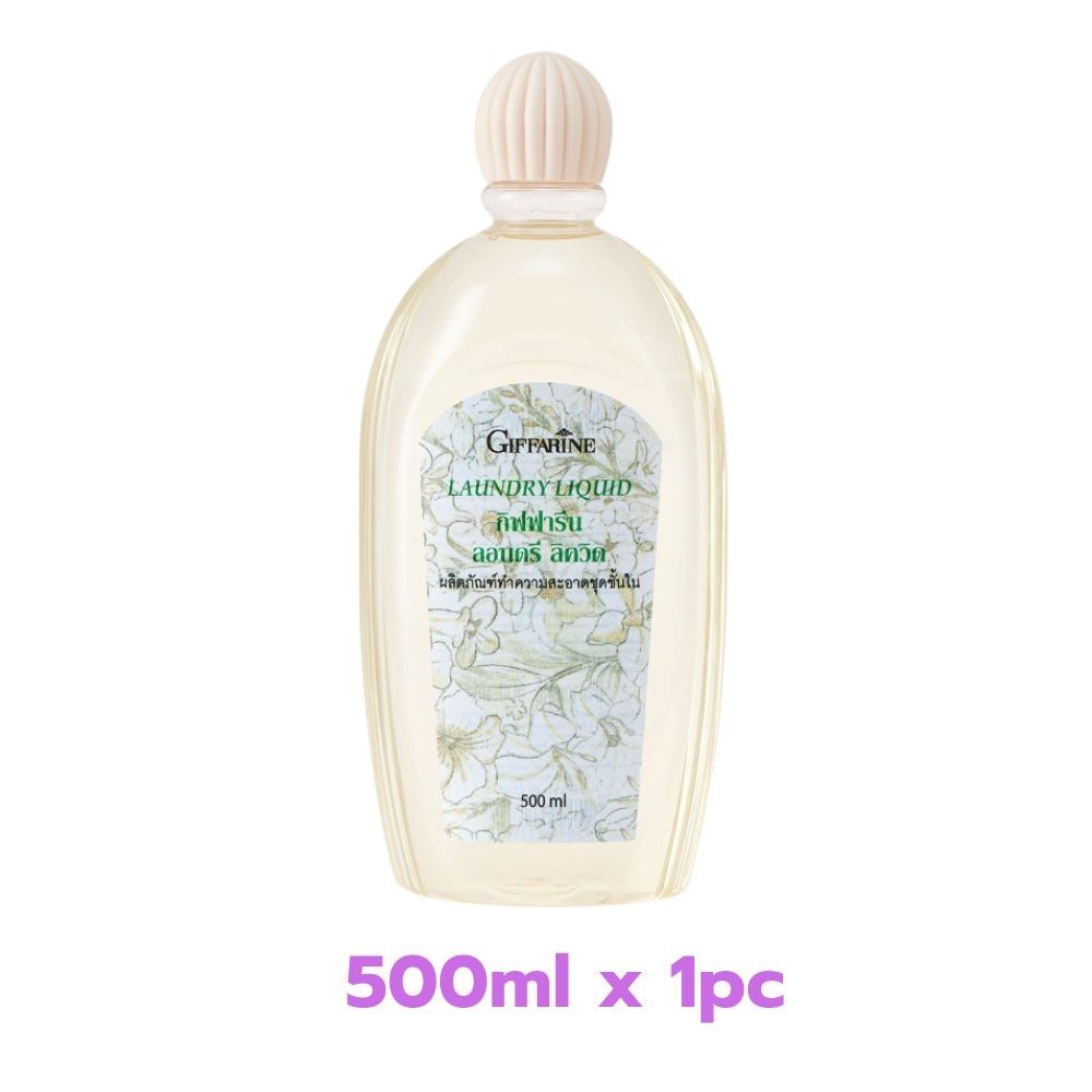Giffarine Laundry Liquid Underwear Detergent Reduce Irritation Prevent Fungus