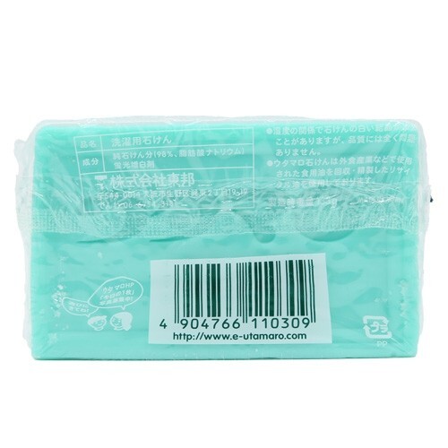 Utamaro Soap Laundry Bar 4.7oz 133g detergent Japan 5pcs set For Mud Stain