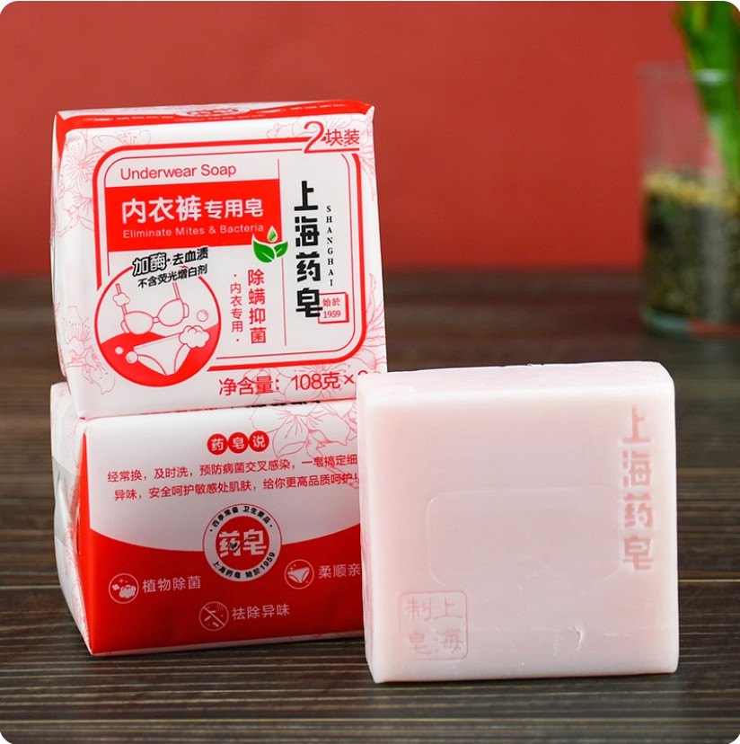 Shanghai Medicated Soap Underwear LAUNDRY SOAP BAR 108g x 4