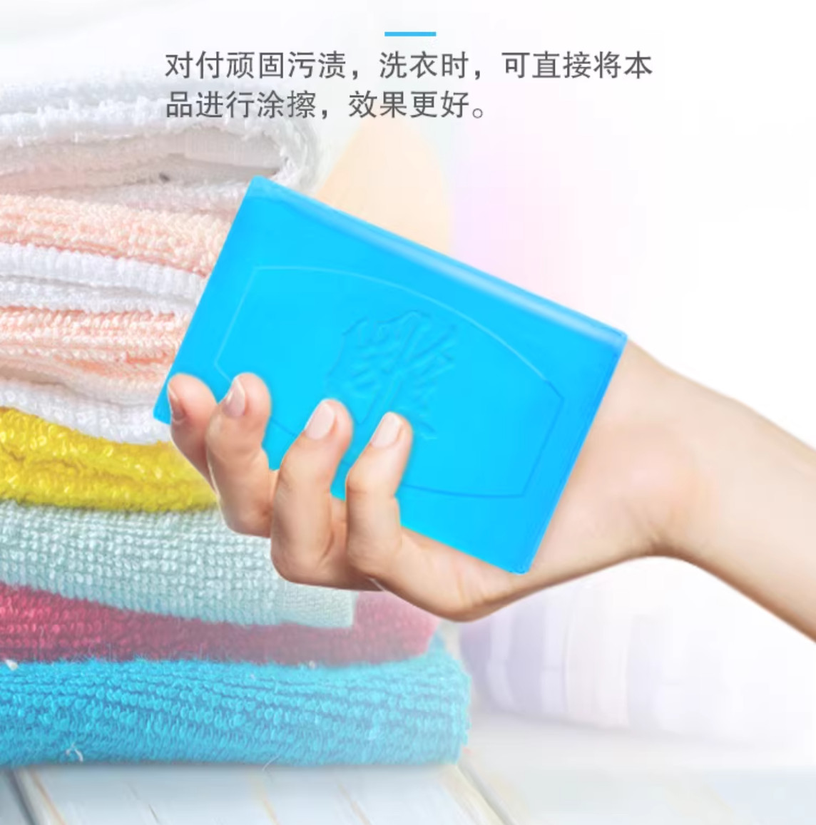 Diao Brand Stain Removal Deep Clean LAUNDRY SOAP BAR 226g x 2