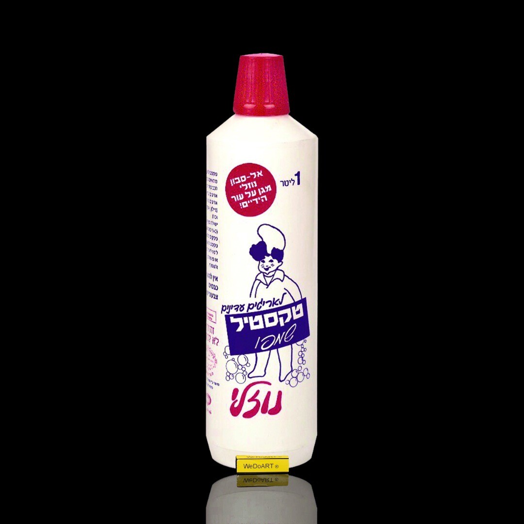 SANO – Textile Hand Wash Shampoo 1 Liter