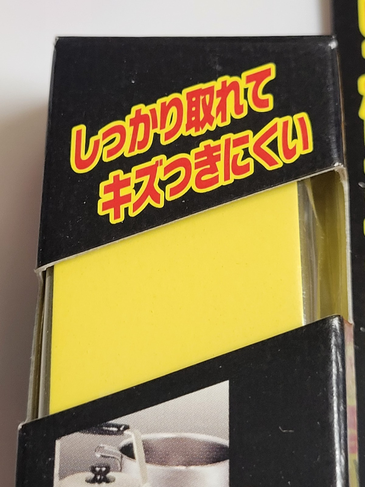 Kogetoru Burnt-Stain Remover (2023) Brand New Factory Sealed Japan Import