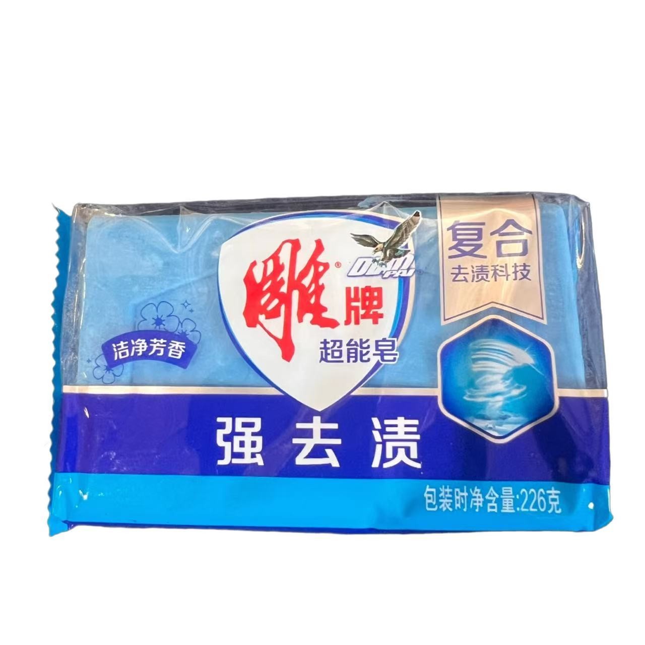Diao Brand Stain Removal Deep Clean LAUNDRY SOAP BAR 226g x 2