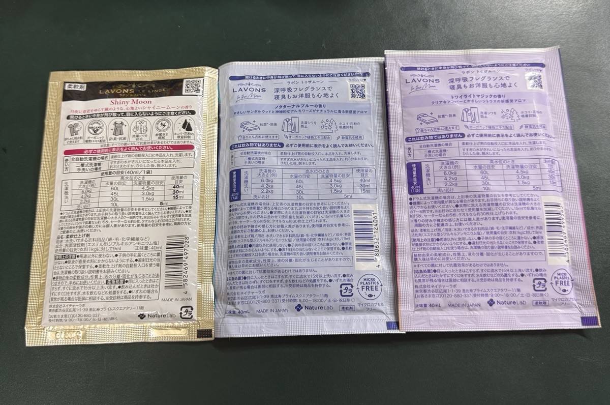 Fabric Conditioner Japan Set Of 3 Samples Nature Lab LAVONS Moon Series