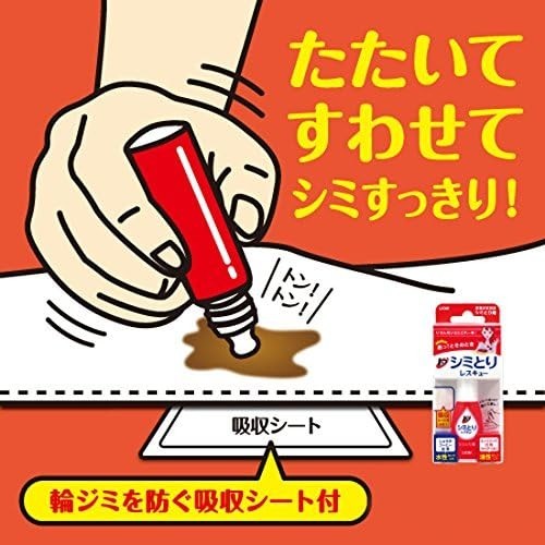 LION Top Stain Remover Rescue Pen (Shimitori) 17ml from japan