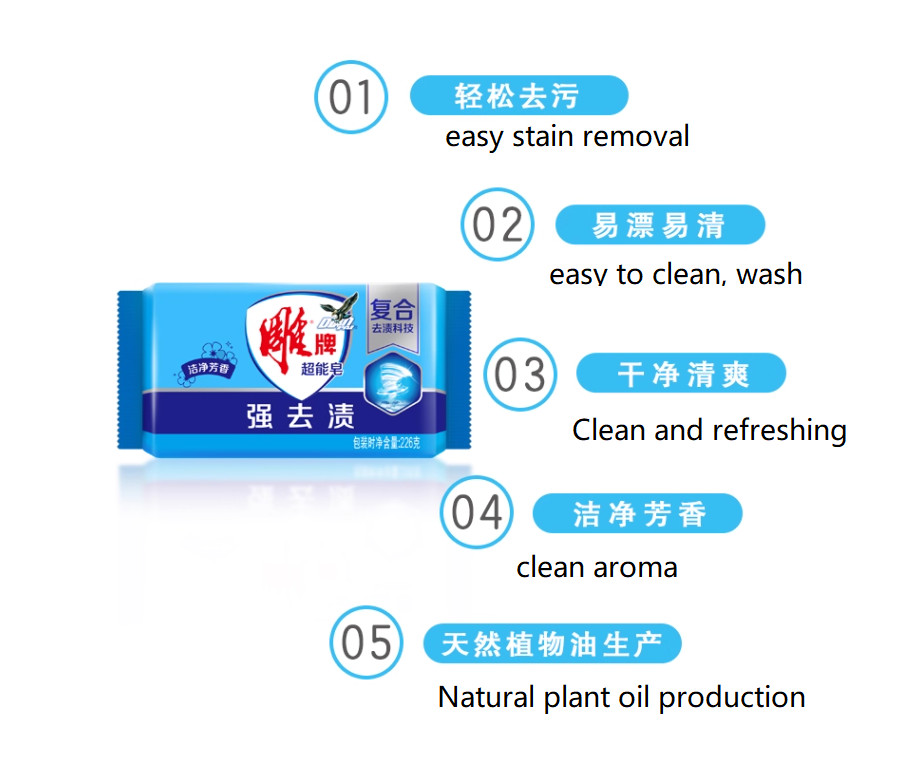 Diao Brand Stain Removal Deep Clean LAUNDRY SOAP BAR 226g x 2