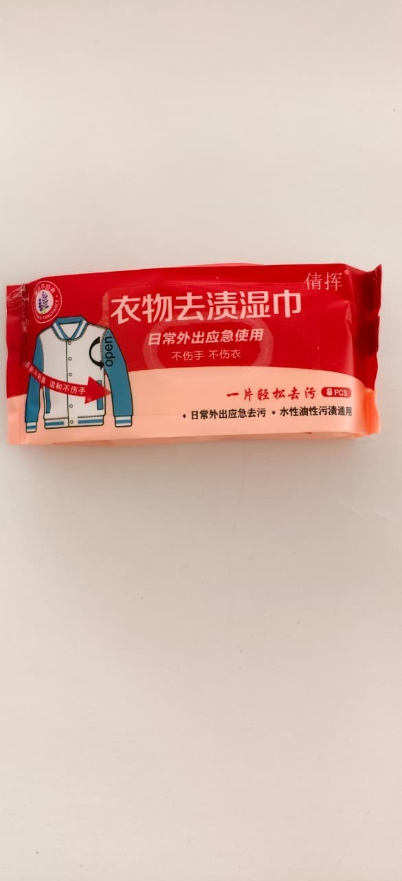Instant Stain Remover Wipes 8 Pcs: Effective Laundry Cleaning Wipes for Clothes!