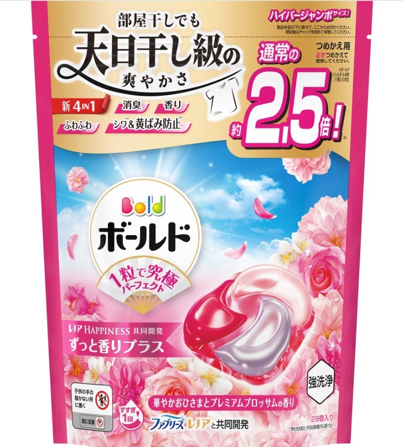 P&G Bold 4-in-1 Laundry Detergent Gel PODS -27 or 28 Count (Japan Import) 2x Bag