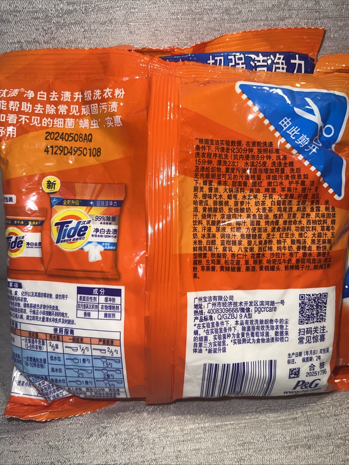4 Bags Of Tide Powder Detergent, Original Scent, 4 Bags of 218 G/7.68 Oz.