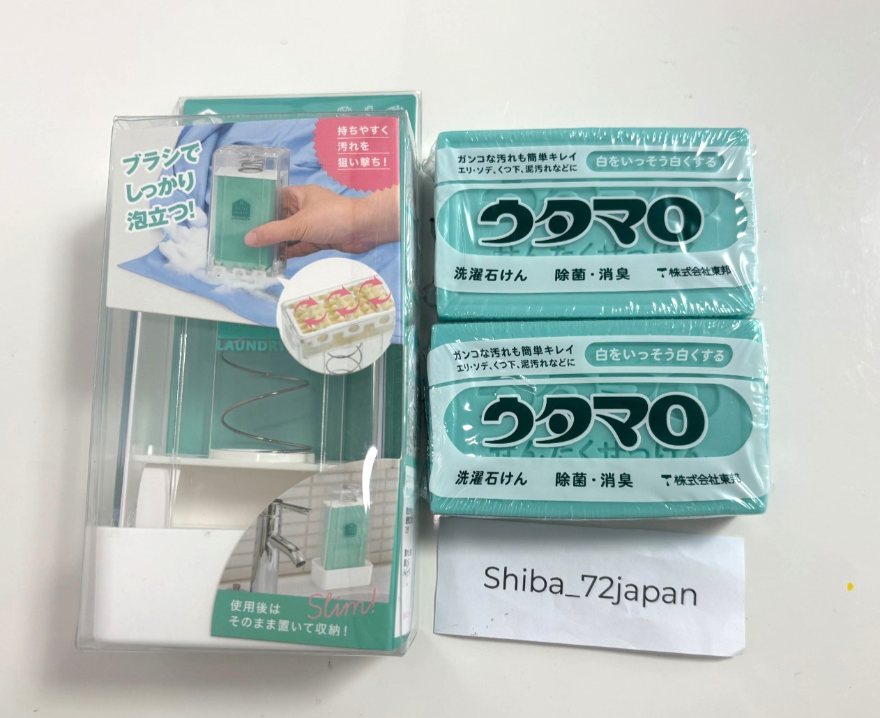 Utamaro Laundry Bar Soap 133G ×2 + Brush Case Set Japanese Laundry Stain Remover