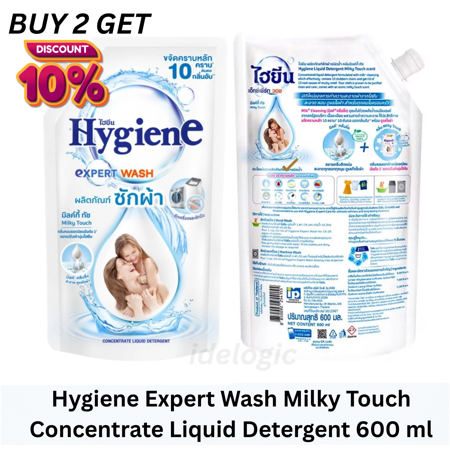 1x Hygiene Expert Wash Milky Touch Concentrate Liquid Detergent 600 ml Laundry