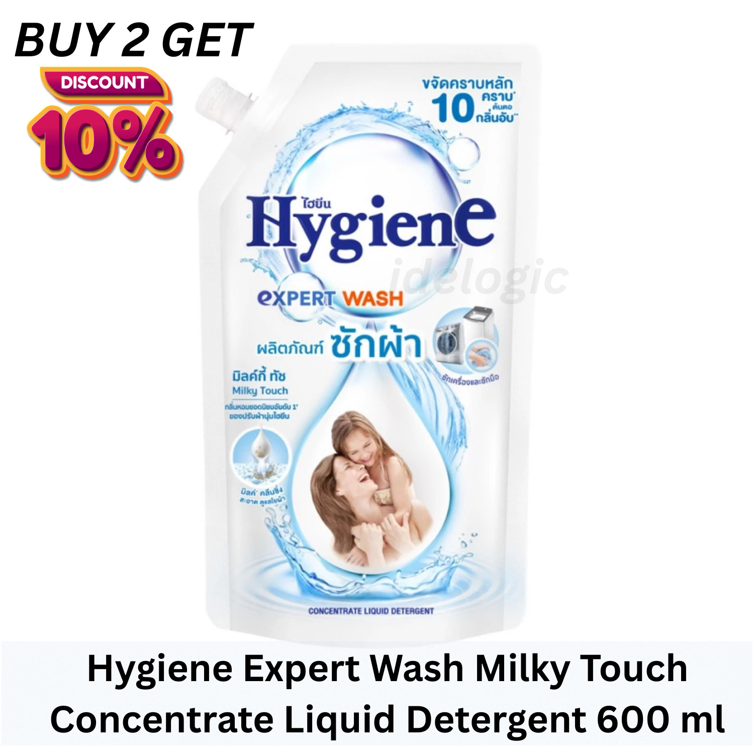 1x Hygiene Expert Wash Milky Touch Concentrate Liquid Detergent 600 ml Laundry