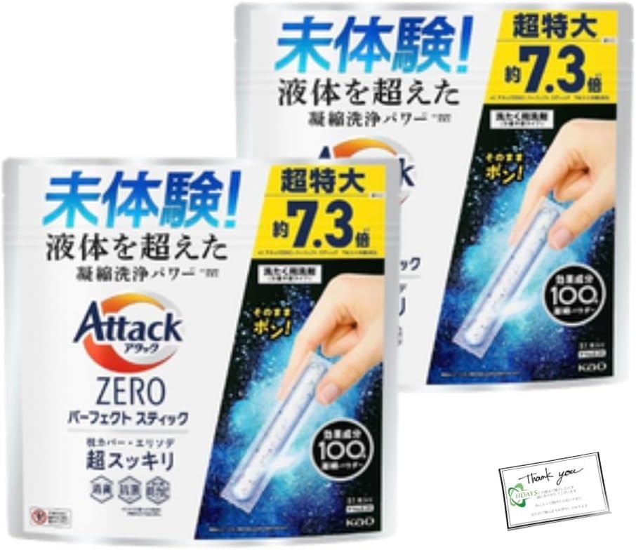 KAO Attack ZERO Perfect Stick 2 Packs Japan Laundry Stain Remover Powerful Clean