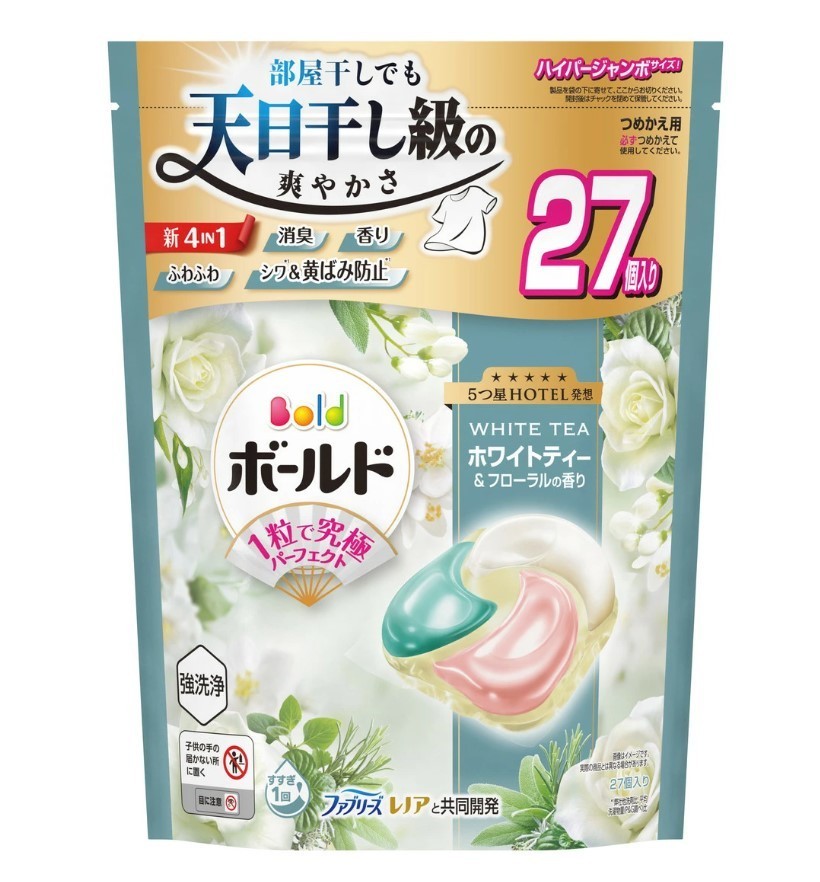 P&G Bold 4-in-1 Laundry Detergent Gel PODS -27 or 28 Count (Japan Import) 2x Bag