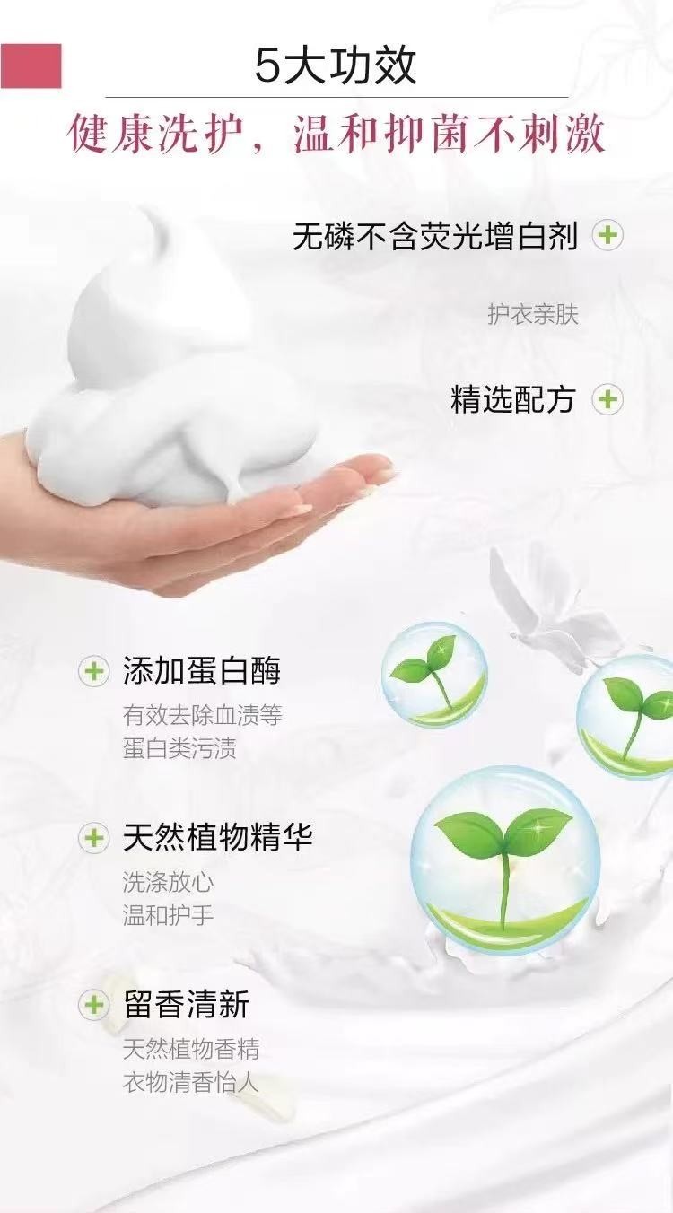 Shanghai Sulfur Soap Underwear Laundry Soap Antibacterial Anti-Mite 108g x4 Bars