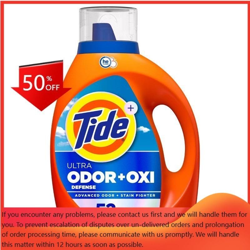 Tide Ultra Odor Defense + Oxi HE Deep Liquid Laundry Detergent 52 Loads 73 fl oz
